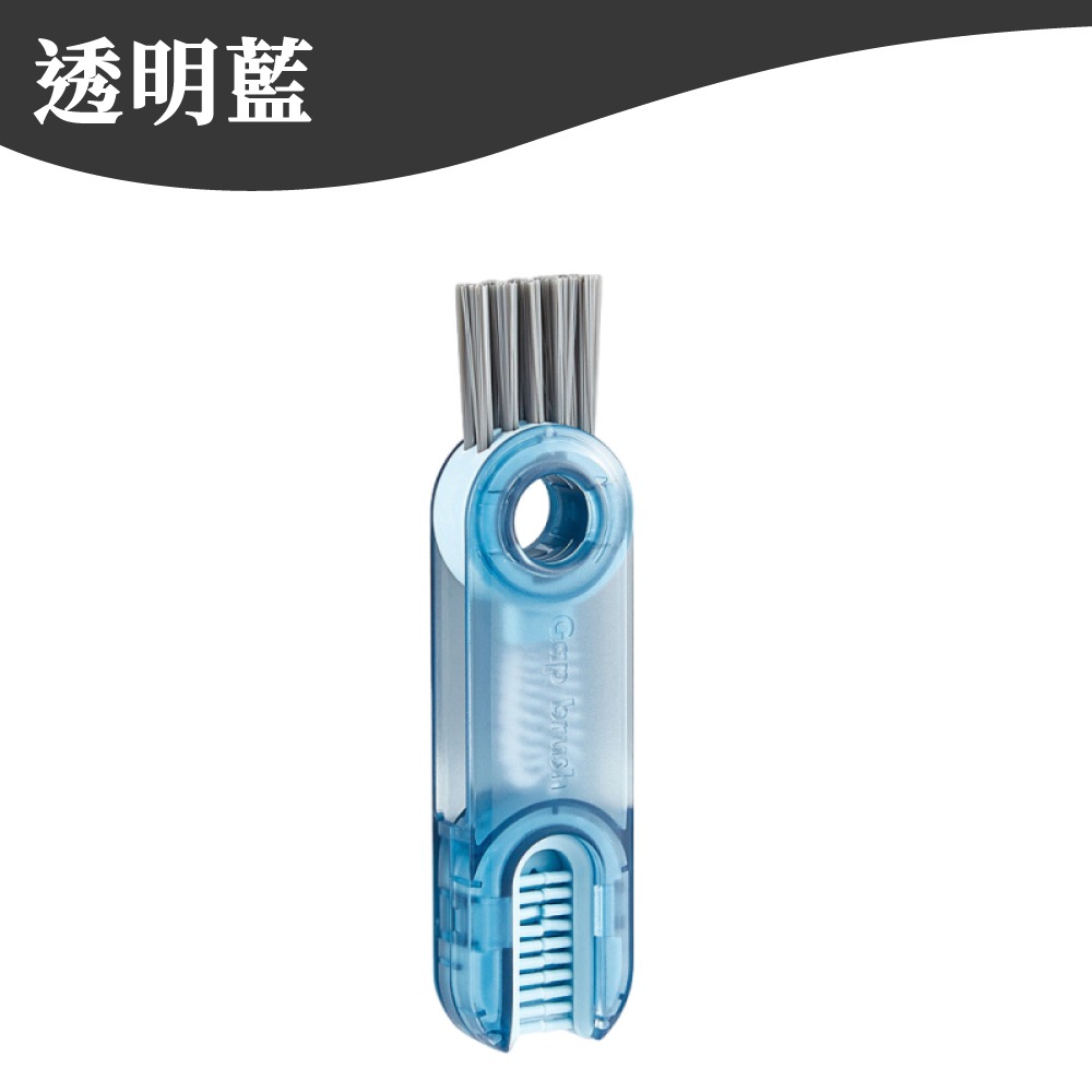 三合一清潔刷 杯蓋刷 三合一杯蓋清潔刷 杯刷 清潔刷 保溫瓶蓋清潔刷 刷子 細縫刷 【啡茶時刻】-規格圖8