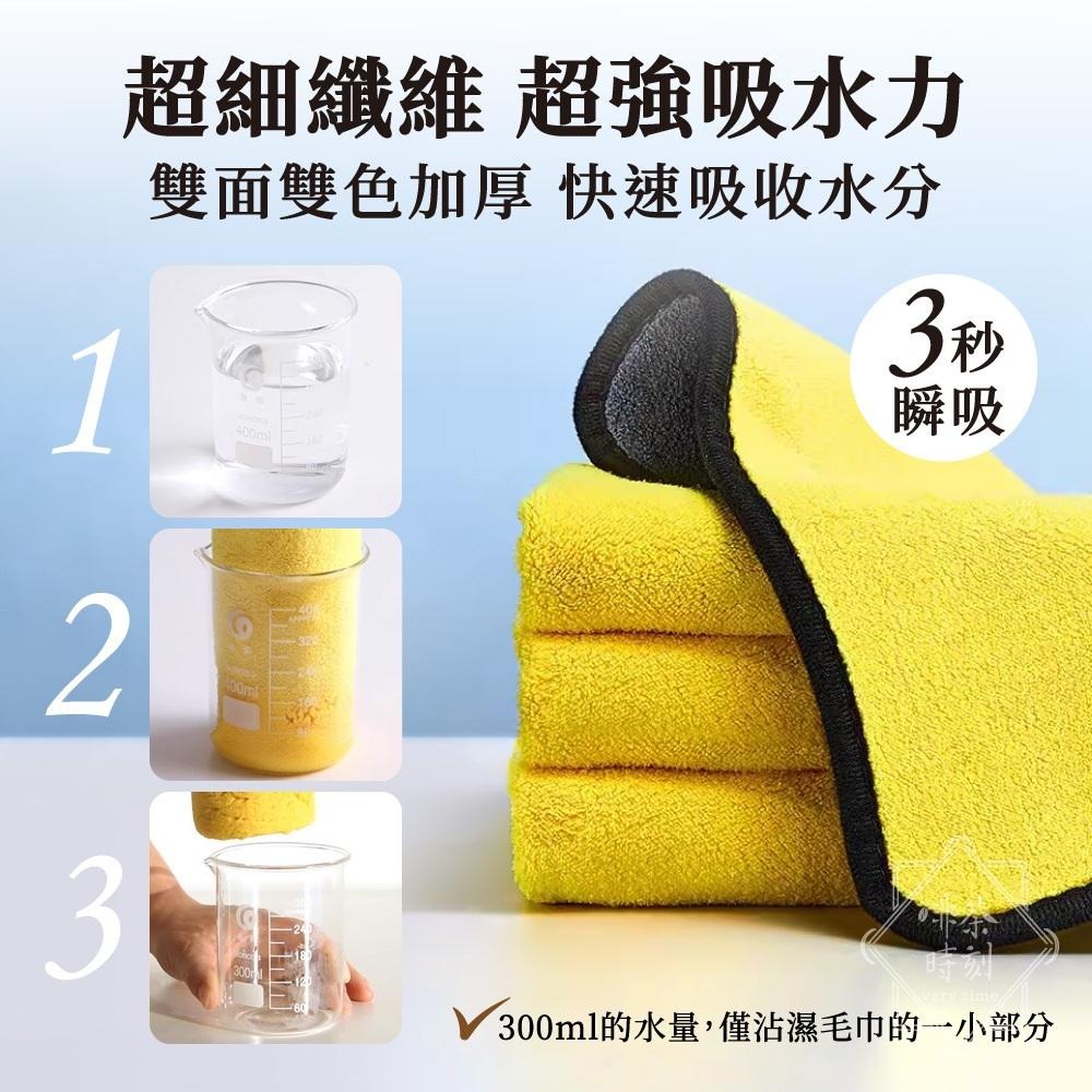 抹布 吧檯抹布 廚房抹布 吸水抹布 毛巾 吸水毛巾 大毛巾 吸水布 長毛巾 毛巾布 擦車布 洗車毛巾 布 【啡茶時刻】-細節圖2