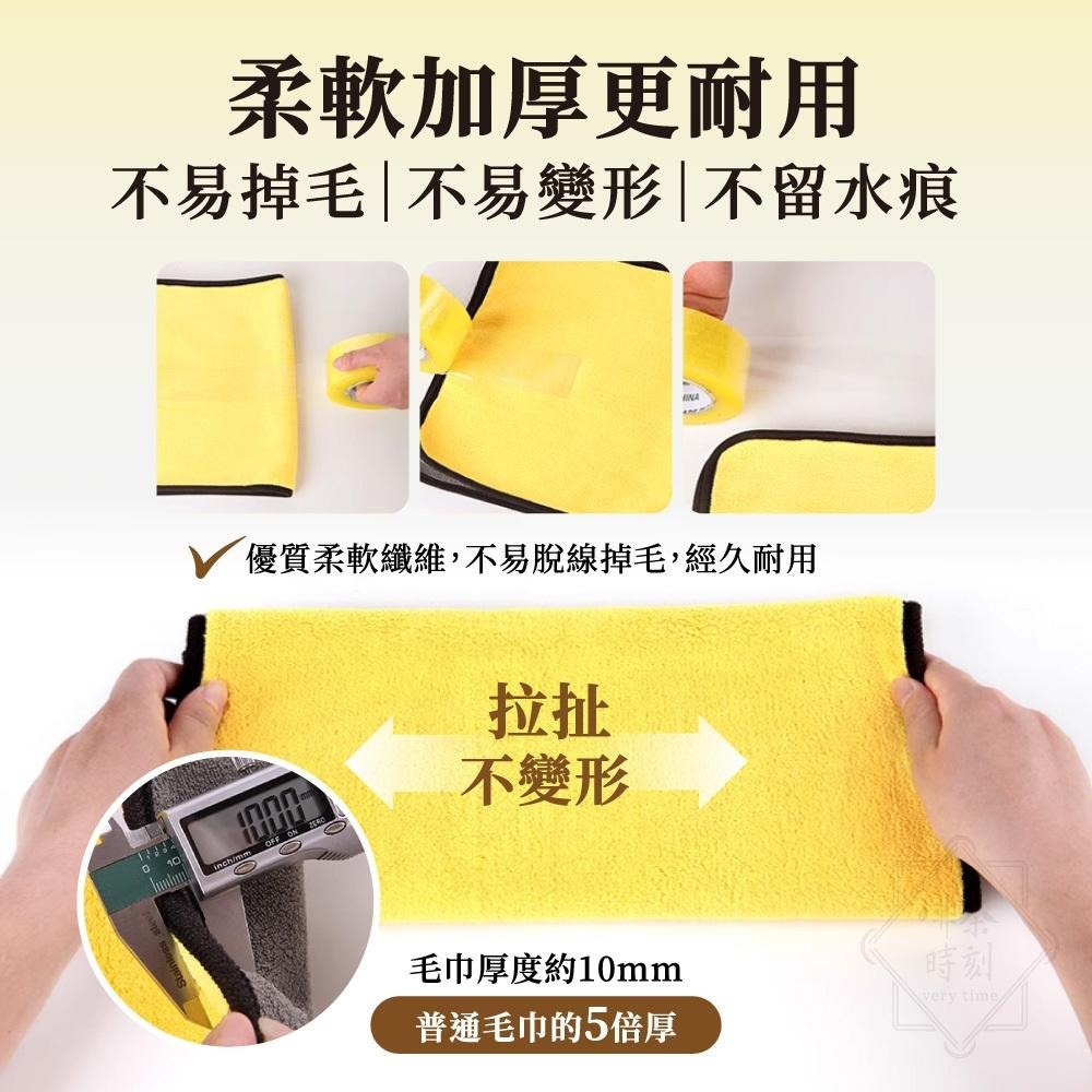 抹布 吧檯抹布 廚房抹布 吸水抹布 毛巾 吸水毛巾 大毛巾 吸水布 長毛巾 毛巾布 擦車布 洗車毛巾 布 【啡茶時刻】-細節圖3