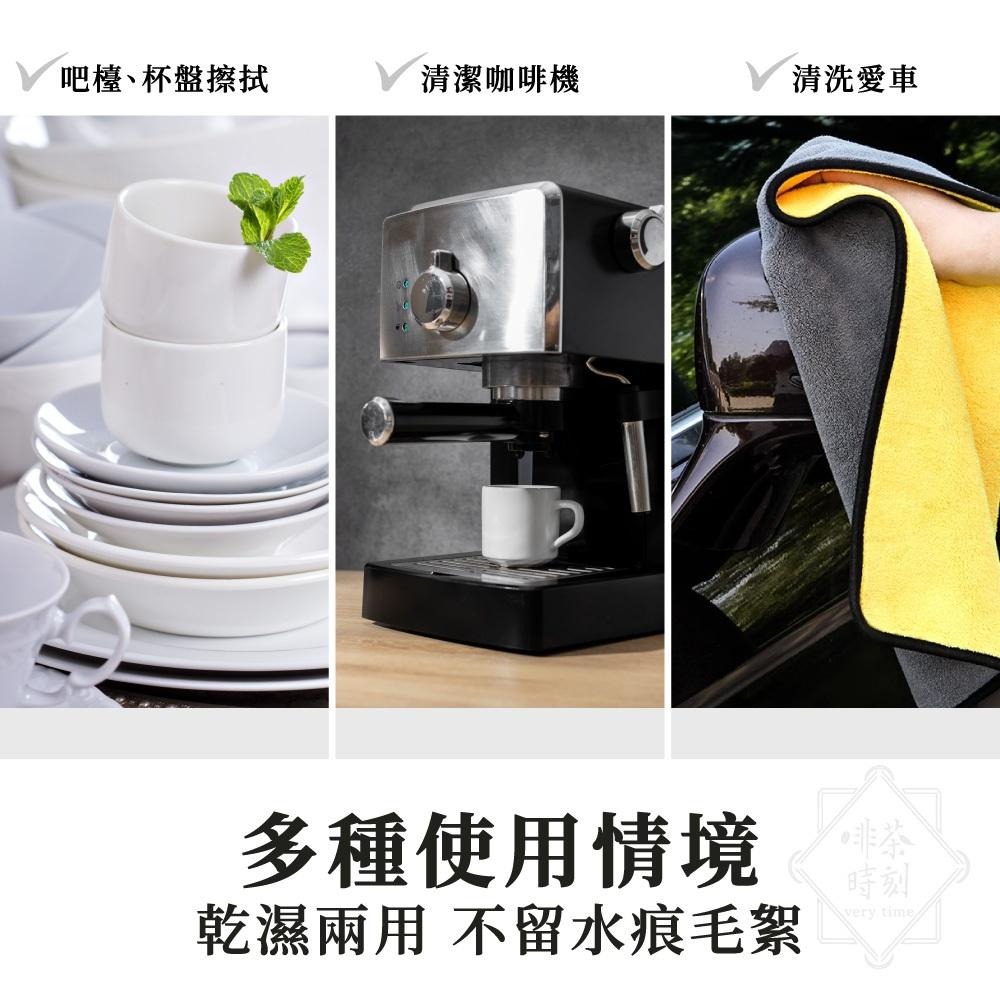 抹布 吧檯抹布 廚房抹布 吸水抹布 毛巾 吸水毛巾 大毛巾 吸水布 長毛巾 毛巾布 擦車布 洗車毛巾 布 【啡茶時刻】-細節圖4
