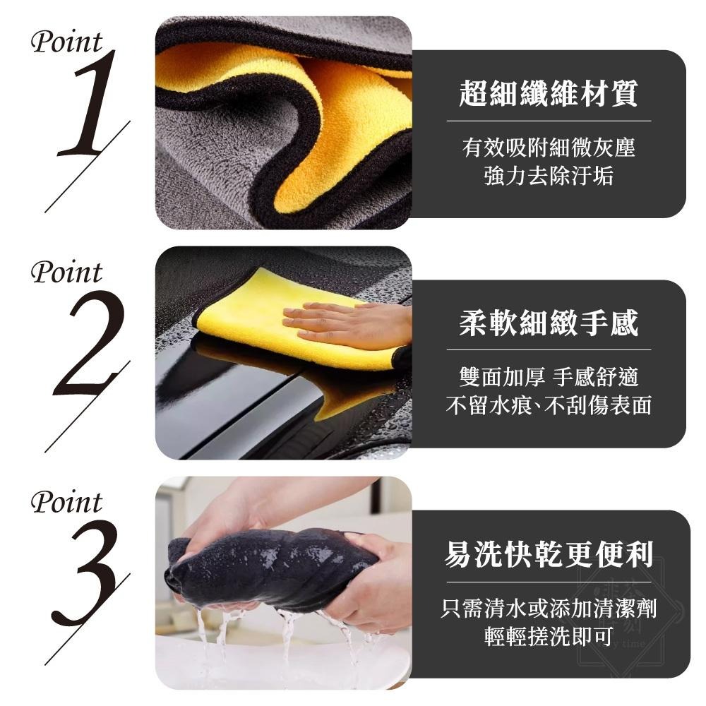 抹布 吧檯抹布 廚房抹布 吸水抹布 毛巾 吸水毛巾 大毛巾 吸水布 長毛巾 毛巾布 擦車布 洗車毛巾 布 【啡茶時刻】-細節圖5