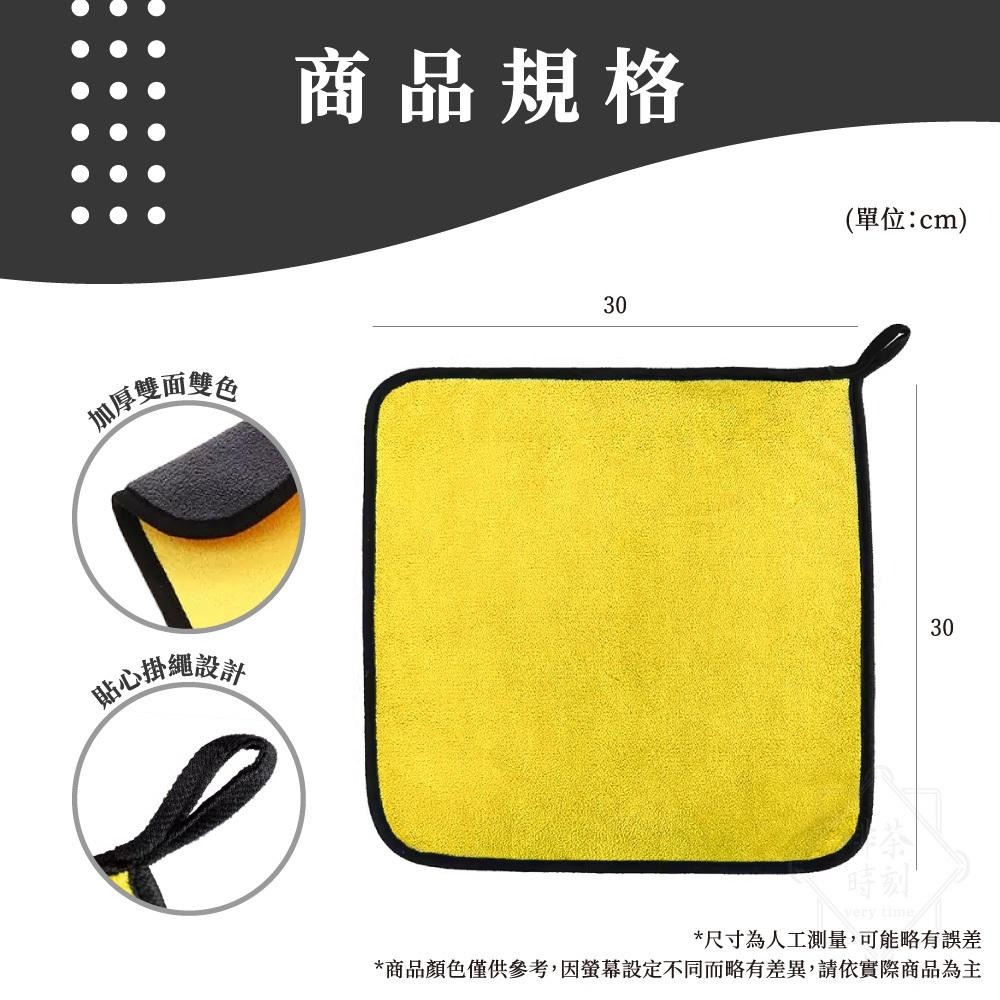 抹布 吧檯抹布 廚房抹布 吸水抹布 毛巾 吸水毛巾 大毛巾 吸水布 長毛巾 毛巾布 擦車布 洗車毛巾 布 【啡茶時刻】-細節圖6
