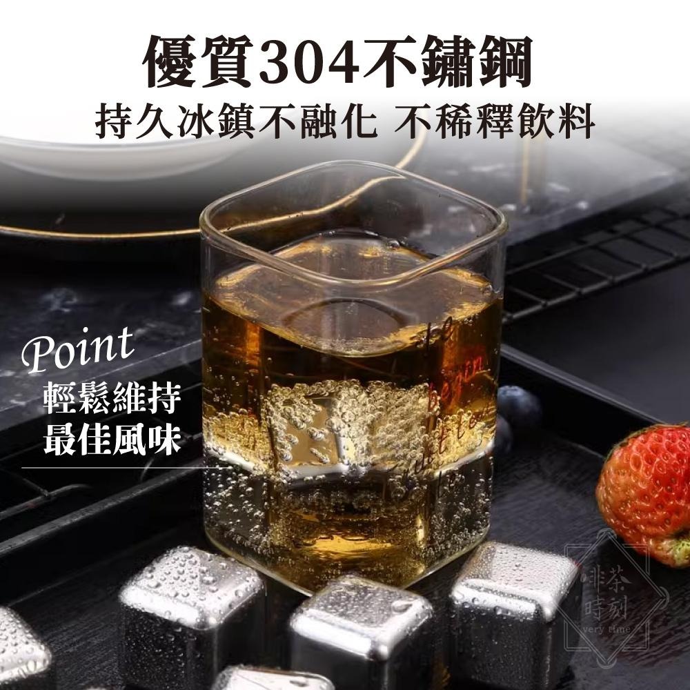 不鏽鋼冰塊 304不鏽鋼冰塊組 不銹鋼冰塊 食品級不鏽鋼冰塊 冰塊 冰球 冰塊 環保冰塊 【啡茶時刻】-細節圖2