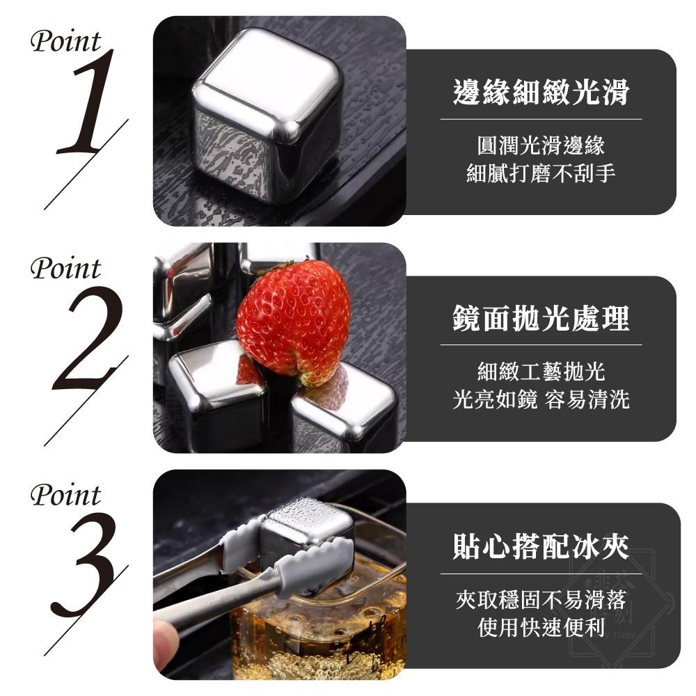 不鏽鋼冰塊 304不鏽鋼冰塊組 不銹鋼冰塊 食品級不鏽鋼冰塊 冰塊 冰球 冰塊 環保冰塊 【啡茶時刻】-細節圖6