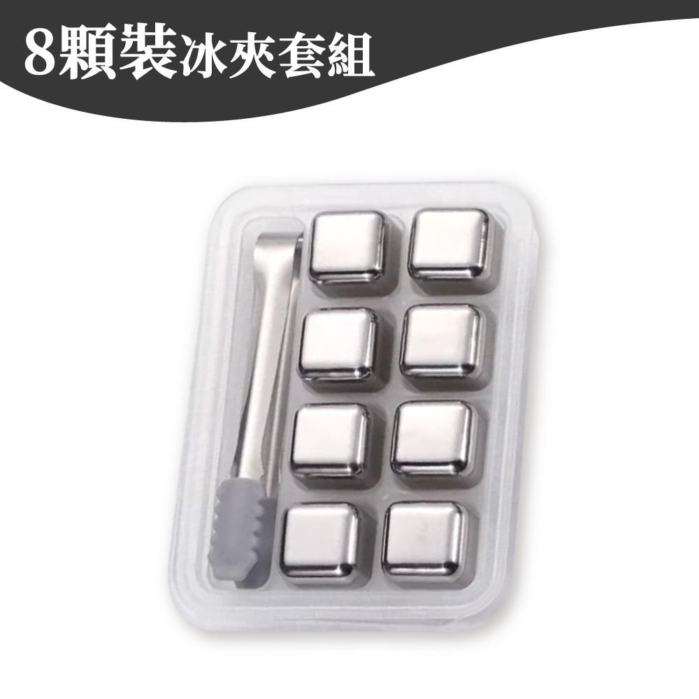 不鏽鋼冰塊 304不鏽鋼冰塊組 不銹鋼冰塊 食品級不鏽鋼冰塊 冰塊 冰球 冰塊 環保冰塊 【啡茶時刻】-細節圖8