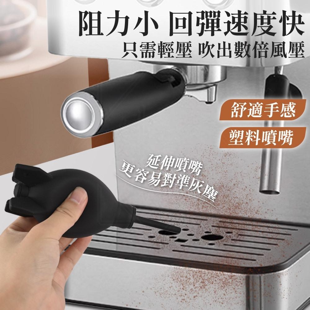 吹塵球 火箭吹塵球 鏡頭清潔球 吹氣球 空氣吹塵球 吹球 清潔球 除塵球 鍵盤吹球 【啡茶時刻】-細節圖2