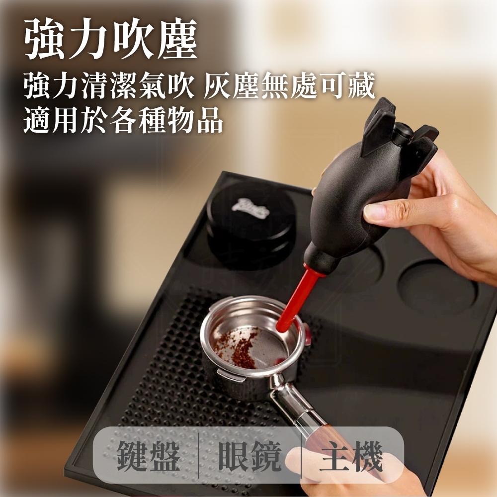 吹塵球 火箭吹塵球 鏡頭清潔球 吹氣球 空氣吹塵球 吹球 清潔球 除塵球 鍵盤吹球 【啡茶時刻】-細節圖3