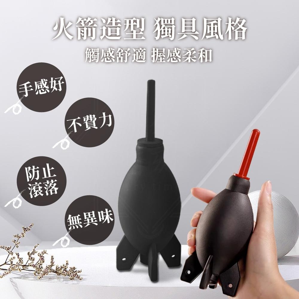 吹塵球 火箭吹塵球 鏡頭清潔球 吹氣球 空氣吹塵球 吹球 清潔球 除塵球 鍵盤吹球 【啡茶時刻】-細節圖4