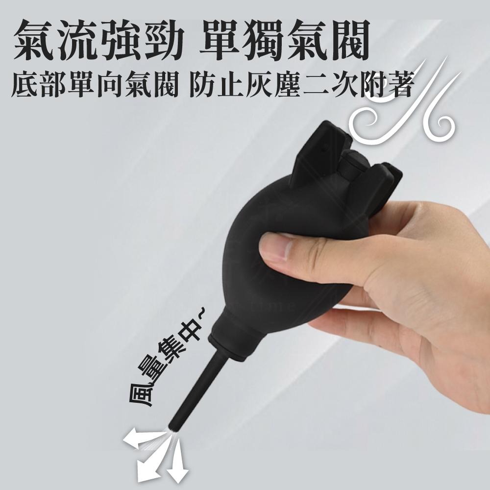 吹塵球 火箭吹塵球 鏡頭清潔球 吹氣球 空氣吹塵球 吹球 清潔球 除塵球 鍵盤吹球 【啡茶時刻】-細節圖5