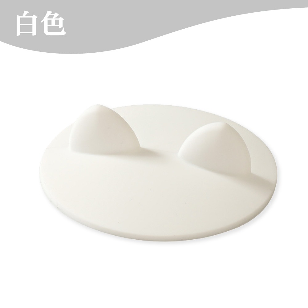 白色杯蓋