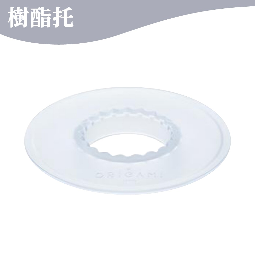 濾杯底座 ORIGAMI濾杯架 咖啡濾杯架 樹酯托 濾杯支架 杯托 木托  【啡茶時刻】-規格圖9