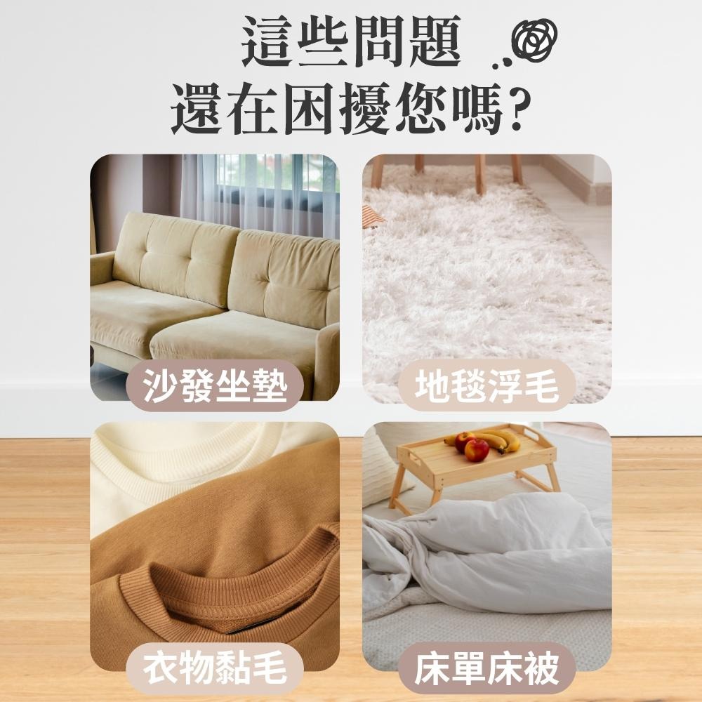 黏毛器 滾筒粘毛器 黏毛滾輪  滾毛器 除塵滾筒 清毛器 補充包 黏毛 除塵 滾輪黏 【啡茶時刻】-細節圖2