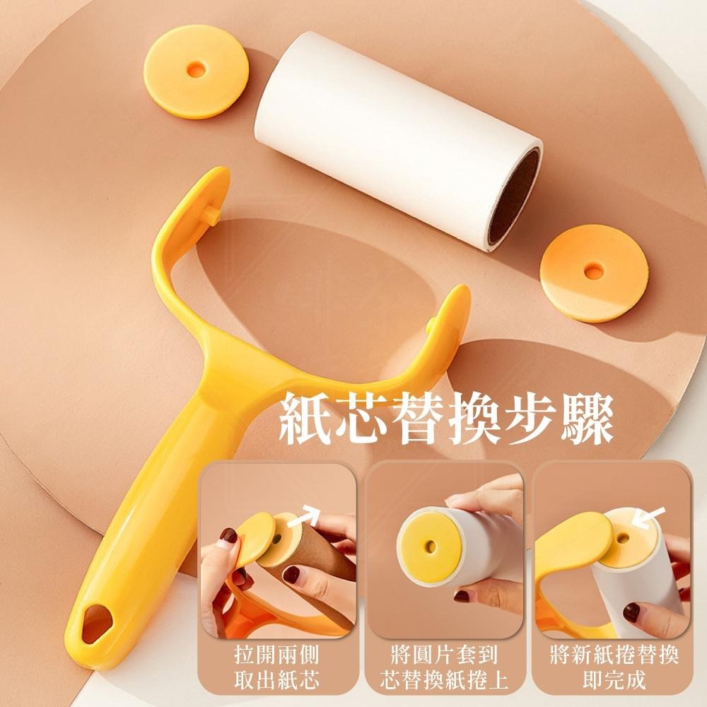 黏毛器 滾筒粘毛器 黏毛滾輪  滾毛器 除塵滾筒 清毛器 補充包 黏毛 除塵 滾輪黏 【啡茶時刻】-細節圖7