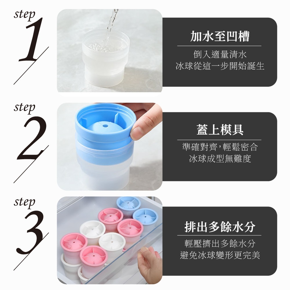 冰球製冰器 冰塊 冰塊製冰器 矽膠製冰模具 冰塊盒 製冰盒模具 冰塊模具 製冰模具 矽膠模具 製冰球 【啡茶時刻】-細節圖4