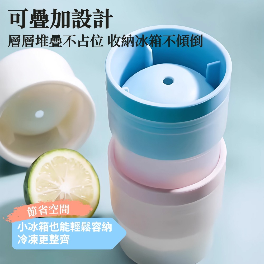 冰球製冰器 冰塊 冰塊製冰器 矽膠製冰模具 冰塊盒 製冰盒模具 冰塊模具 製冰模具 矽膠模具 製冰球 【啡茶時刻】-細節圖5