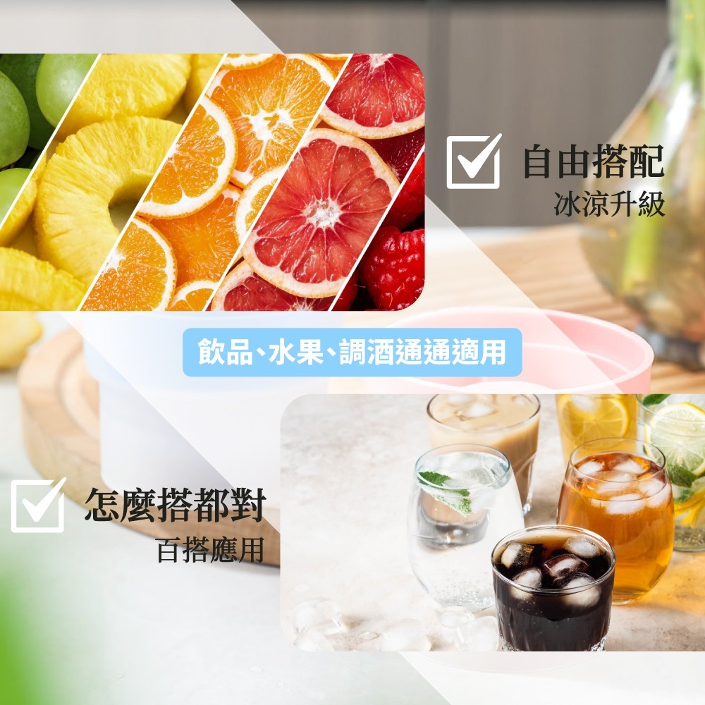 冰球製冰器 冰塊 冰塊製冰器 矽膠製冰模具 冰塊盒 製冰盒模具 冰塊模具 製冰模具 矽膠模具 製冰球 【啡茶時刻】-細節圖6