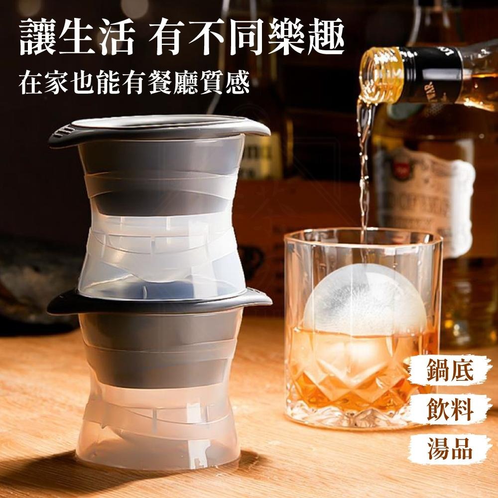 冰球製冰器 冰塊 冰塊製冰器 矽膠製冰模具 冰塊盒 塑膠製冰球 圓形冰塊 製冰模具 夏天消暑【啡茶時刻】-細節圖2