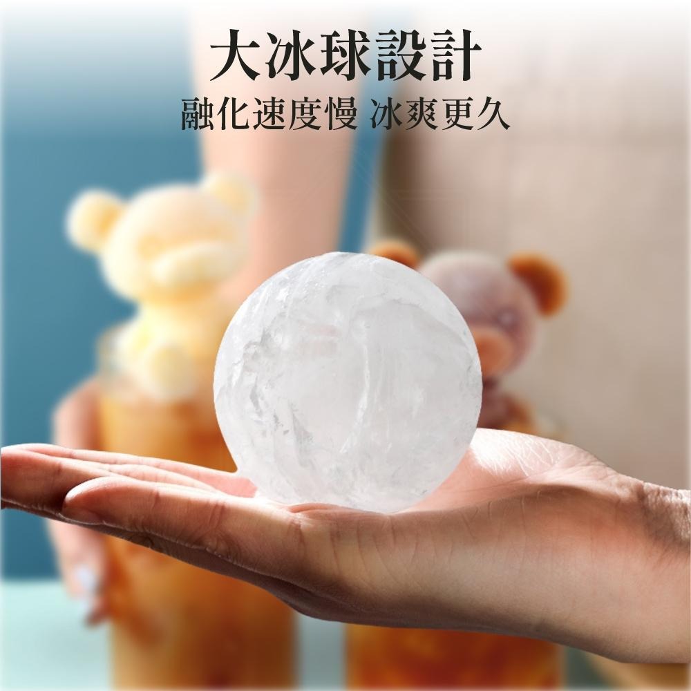 冰球製冰器 冰塊 冰塊製冰器 矽膠製冰模具 冰塊盒 塑膠製冰球 圓形冰塊 製冰模具 夏天消暑【啡茶時刻】-細節圖6