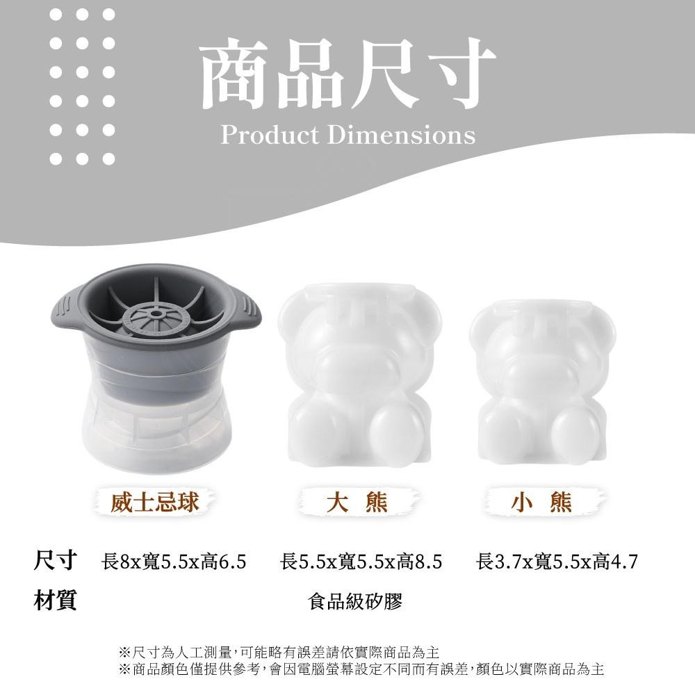 冰球製冰器 冰塊 冰塊製冰器 矽膠製冰模具 冰塊盒 塑膠製冰球 圓形冰塊 製冰模具 夏天消暑【啡茶時刻】-細節圖7