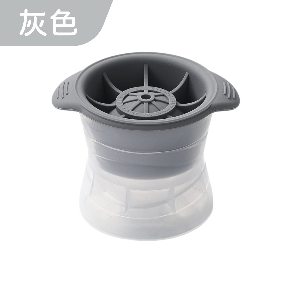 小號 - 製冰球模具 (灰色)