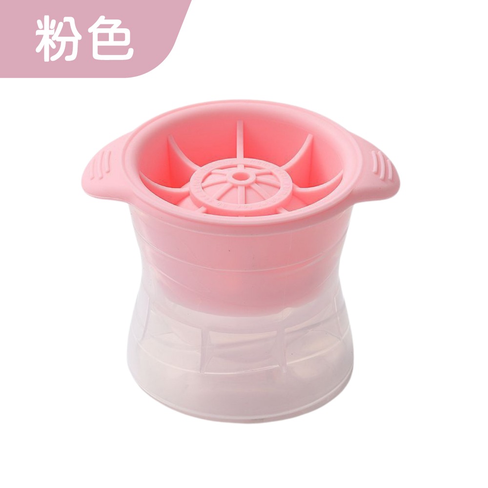 小號 - 製冰球模具 (粉色)