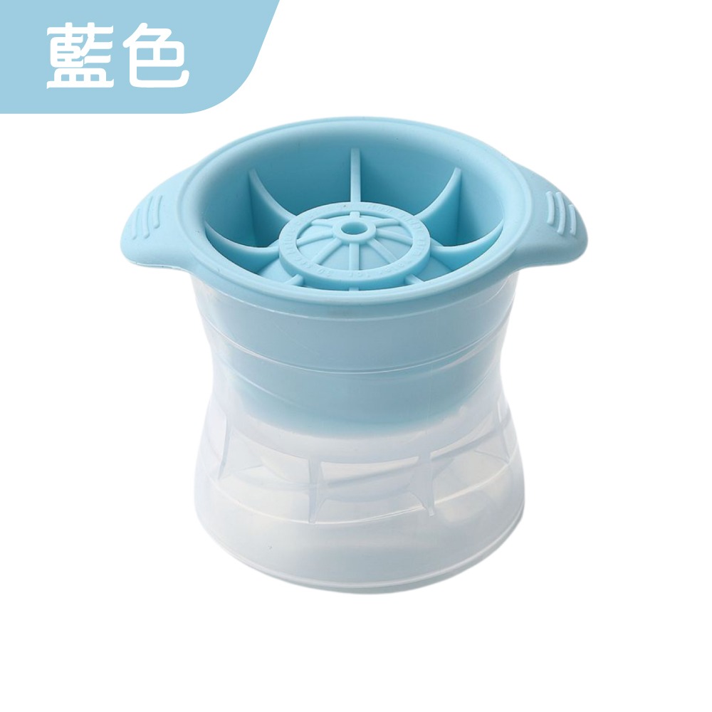 小號 - 製冰球模具 (藍色)