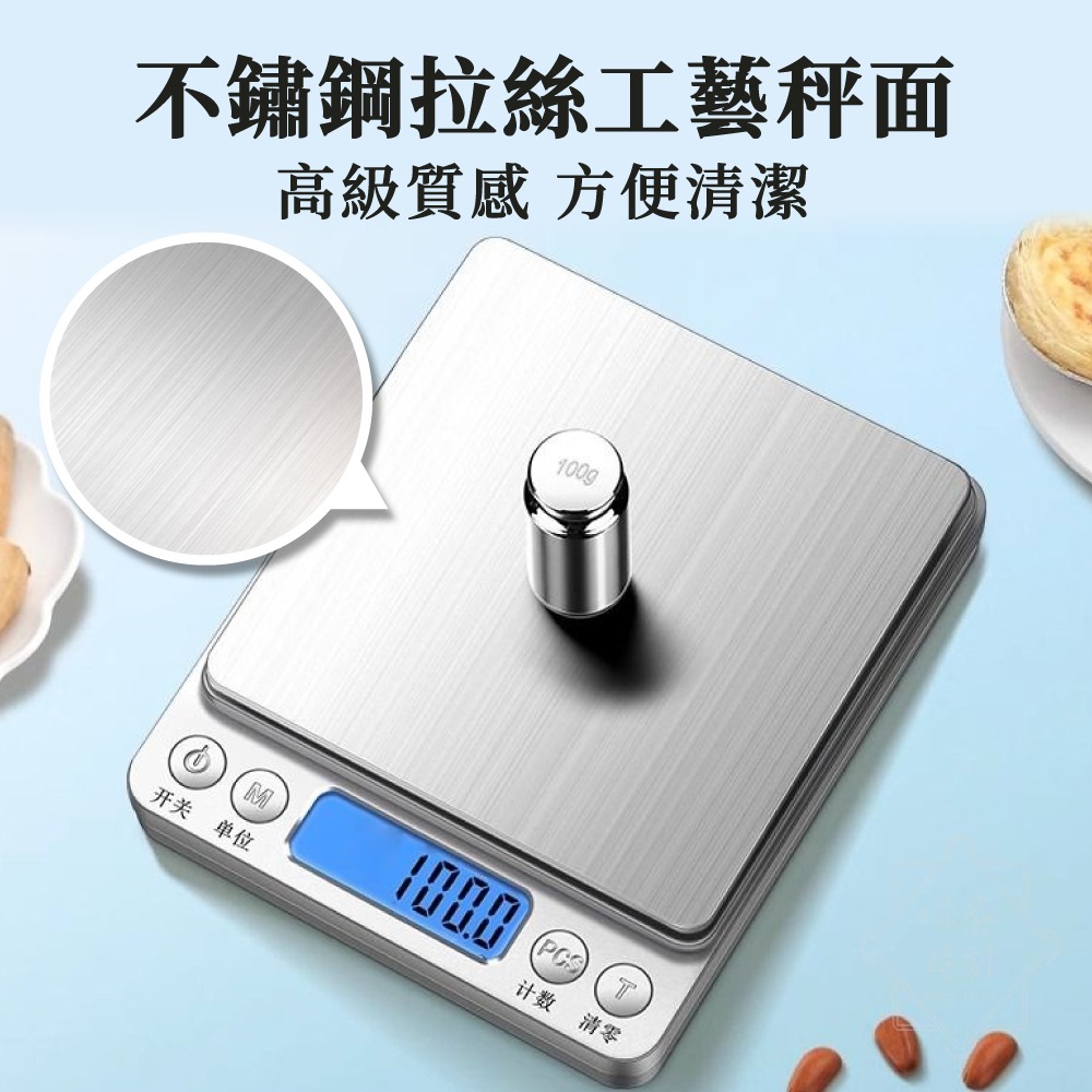 咖啡電子秤  3kg 電子秤 料理秤 烘焙秤 食物秤 電子磅秤 磅秤 茶葉秤 3000g 非供交易使用 【啡茶時刻】-細節圖2