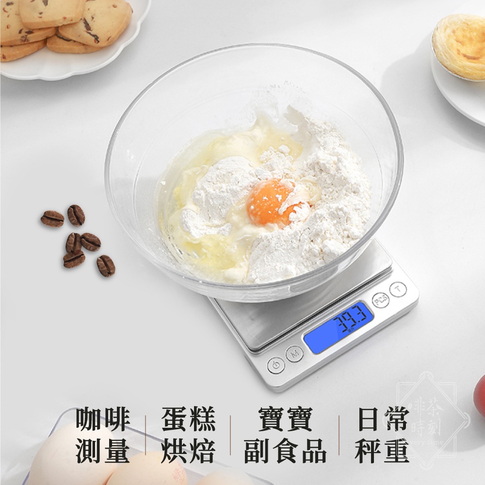 咖啡電子秤  3kg 電子秤 料理秤 烘焙秤 食物秤 電子磅秤 磅秤 茶葉秤 3000g 非供交易使用 【啡茶時刻】-細節圖3