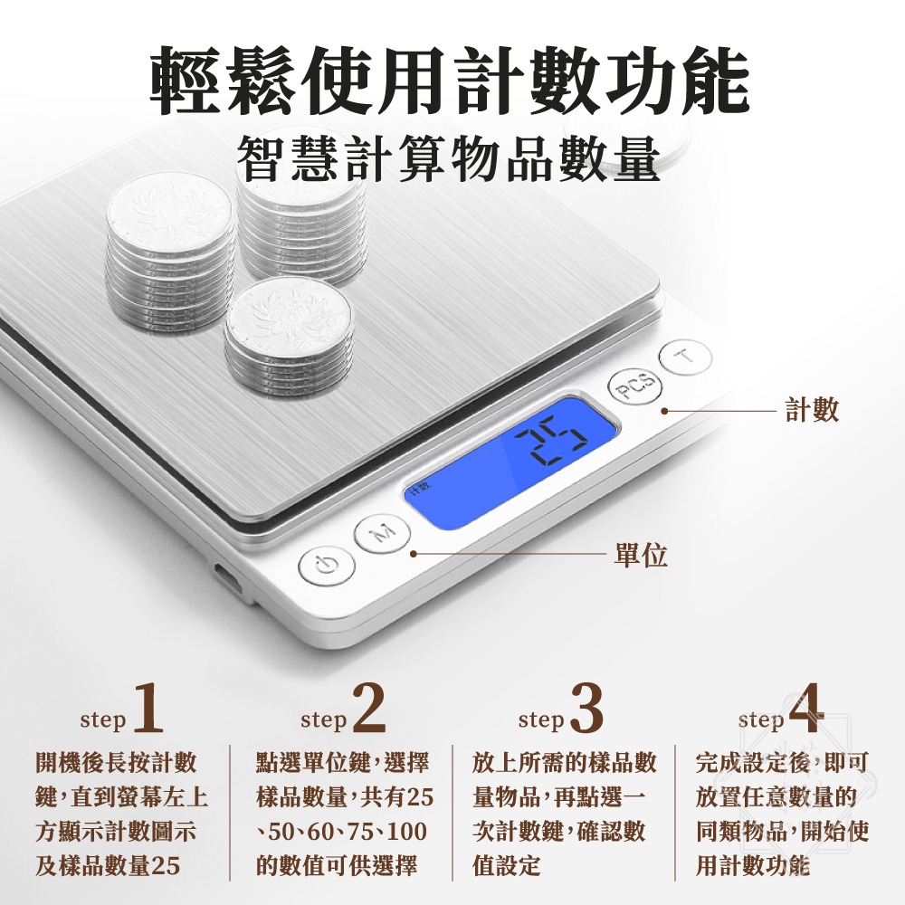 咖啡電子秤  3kg 電子秤 料理秤 烘焙秤 食物秤 電子磅秤 磅秤 茶葉秤 3000g 非供交易使用 【啡茶時刻】-細節圖6