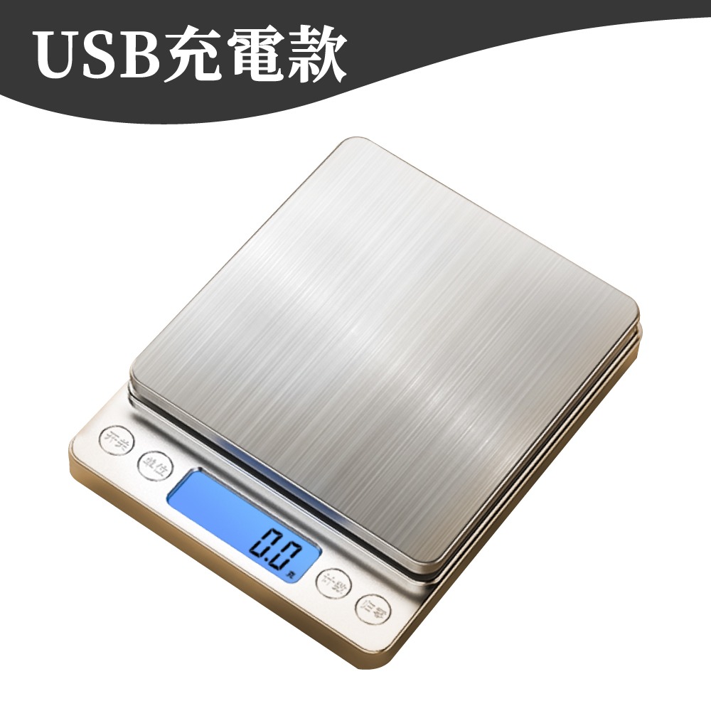 3kg 銀色電子秤 (USB充電版)