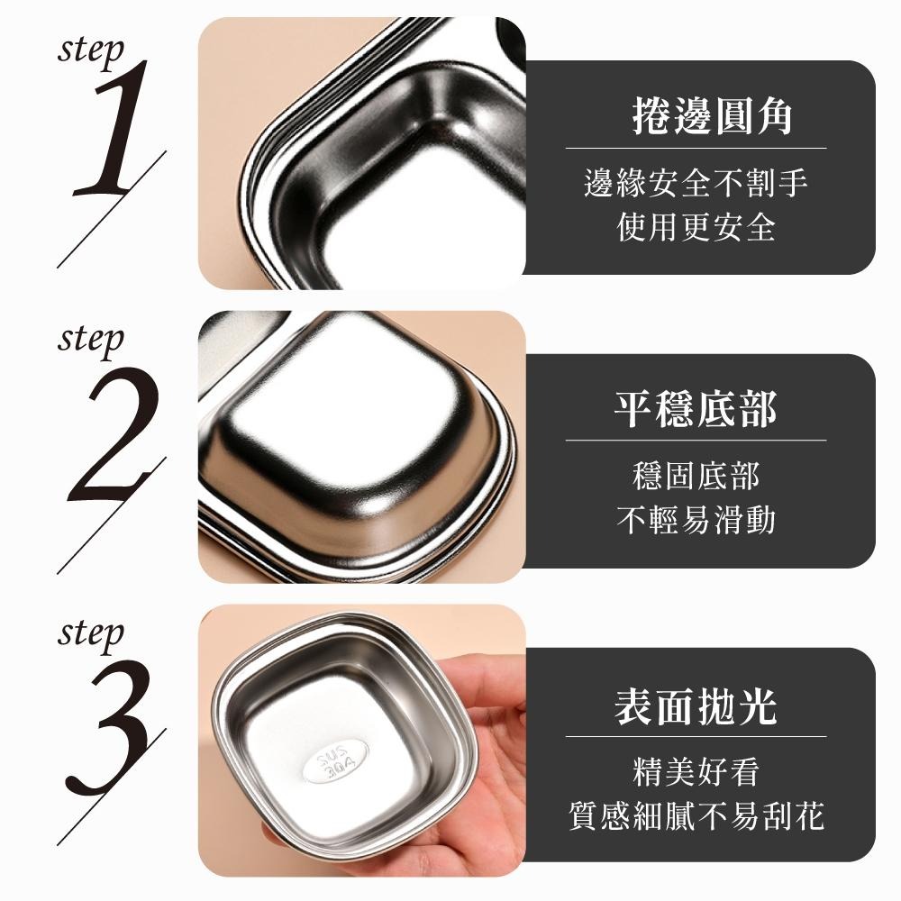 沾醬碟 醬料碟 醬油碟 小菜碟 小菜盤 韓式小菜碟 不鏽鋼醬料碟 小碟子  304不鏽鋼 韓國餐具 【啡茶時刻】-細節圖4