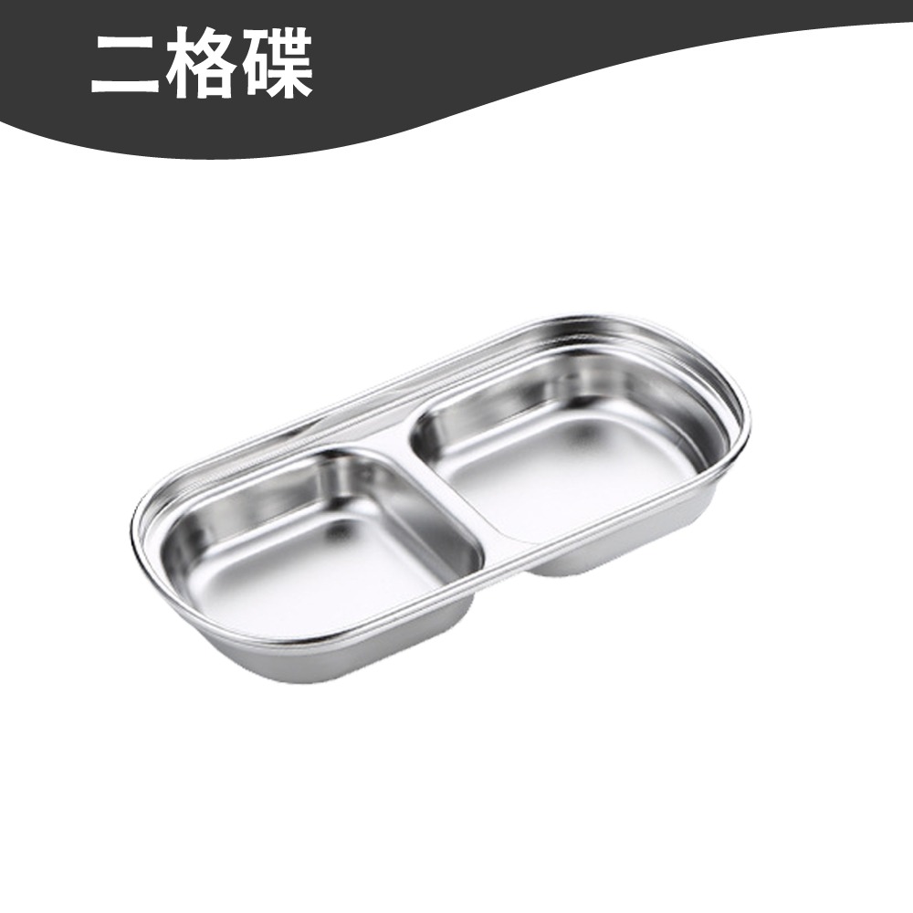 沾醬碟 醬料碟 醬油碟 小菜碟 小菜盤 韓式小菜碟 不鏽鋼醬料碟 小碟子  304不鏽鋼 韓國餐具 【啡茶時刻】-規格圖8