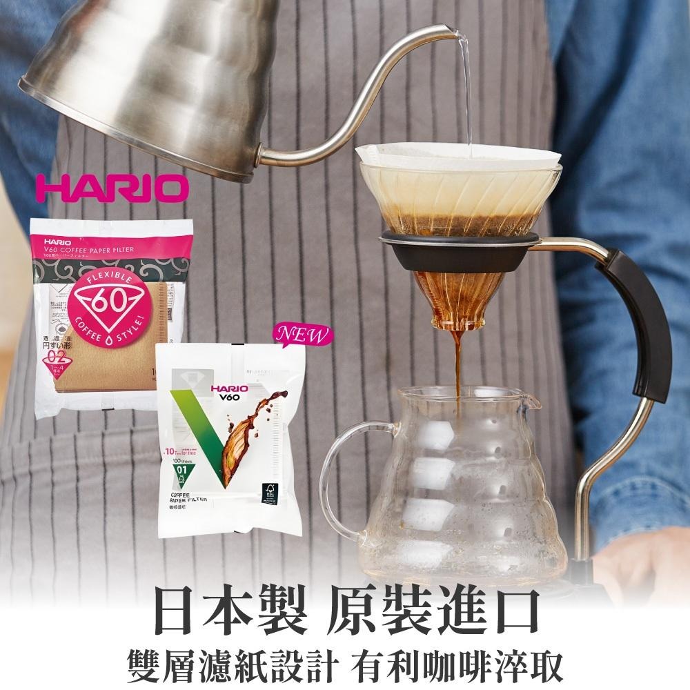 咖啡濾紙 Hario濾紙 無漂白濾紙 漂白濾紙 錐形濾紙 好璃奧濾紙 100入 日本製 濾紙v60 01 【啡茶時刻】-細節圖2