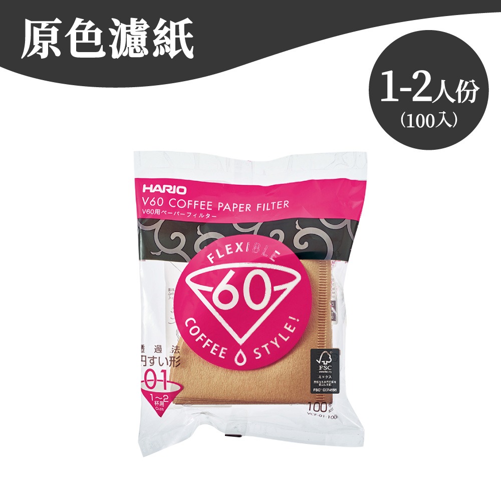 咖啡濾紙 Hario濾紙 無漂白濾紙 漂白濾紙 錐形濾紙 好璃奧濾紙 100入 日本製 濾紙v60 01 【啡茶時刻】-規格圖9