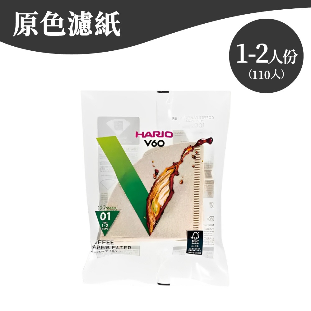 咖啡濾紙 Hario濾紙 無漂白濾紙 漂白濾紙 錐形濾紙 好璃奧濾紙 100入 日本製 濾紙v60 01 【啡茶時刻】-規格圖9