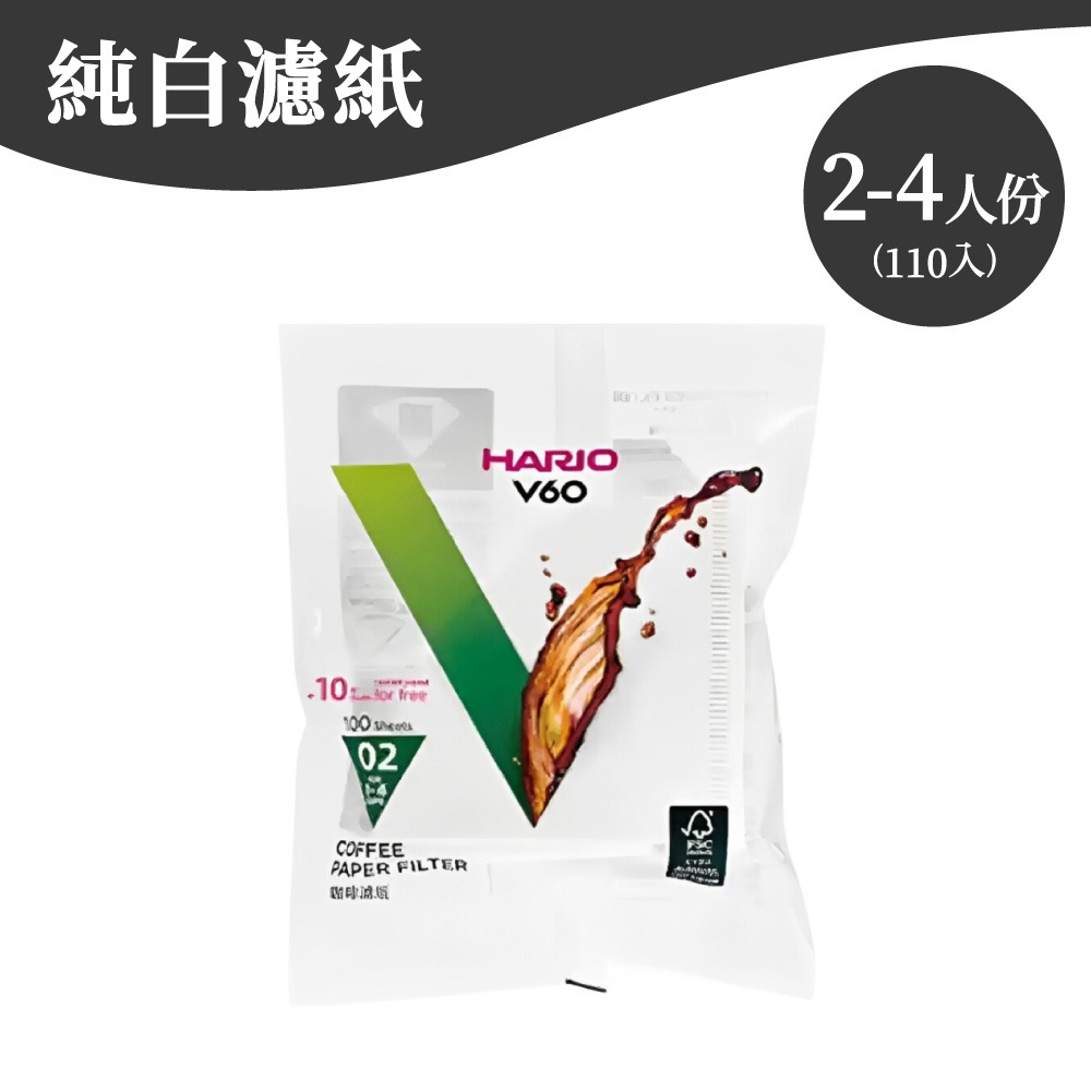 咖啡濾紙 Hario濾紙 無漂白濾紙 漂白濾紙 錐形濾紙 好璃奧濾紙 100入 日本製 濾紙v60 01 【啡茶時刻】-規格圖9