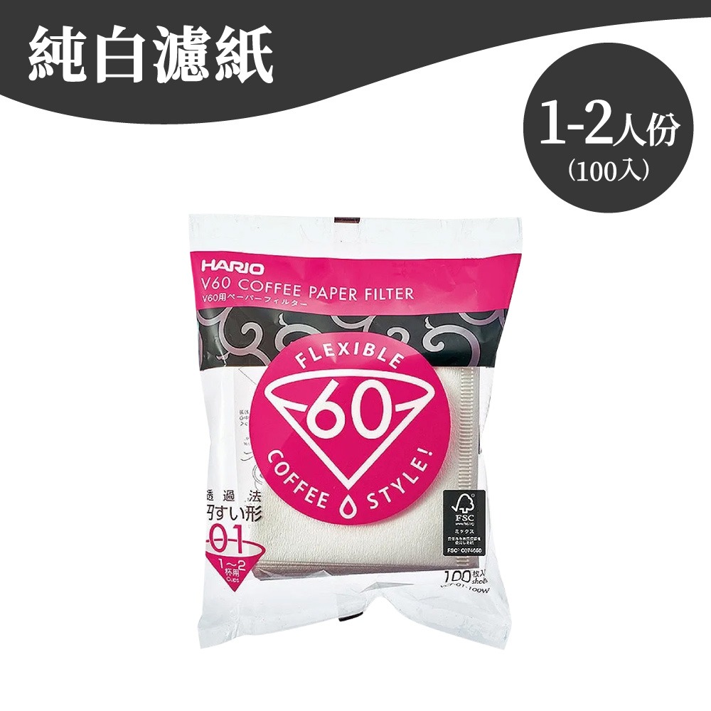咖啡濾紙 Hario濾紙 無漂白濾紙 漂白濾紙 錐形濾紙 好璃奧濾紙 100入 日本製 濾紙v60 01 【啡茶時刻】-規格圖9