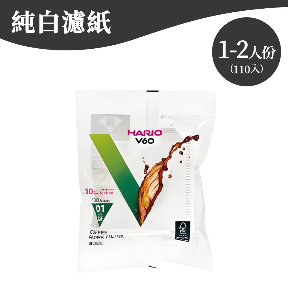 咖啡濾紙 Hario濾紙 無漂白濾紙 漂白濾紙 錐形濾紙 好璃奧濾紙 100入 日本製 濾紙v60 01 【啡茶時刻】-規格圖9