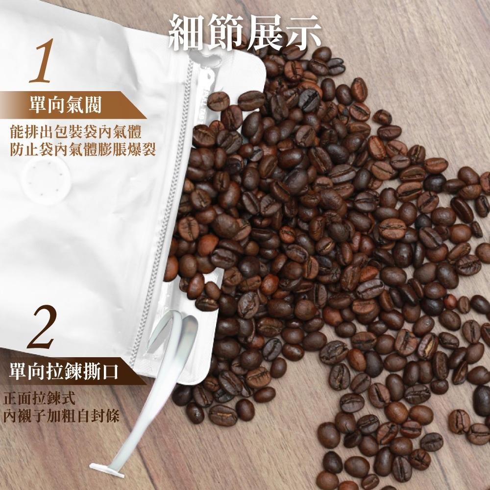 咖啡袋  咖啡豆袋 口袋夾鏈平底袋 咖啡半磅袋 餅乾袋 零食袋 【啡茶時刻】-細節圖2