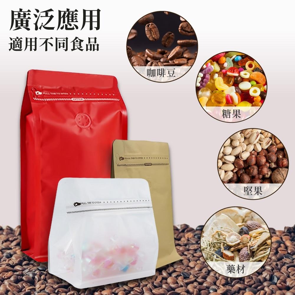 咖啡袋  咖啡豆袋 口袋夾鏈平底袋 咖啡半磅袋 餅乾袋 零食袋 【啡茶時刻】-細節圖4