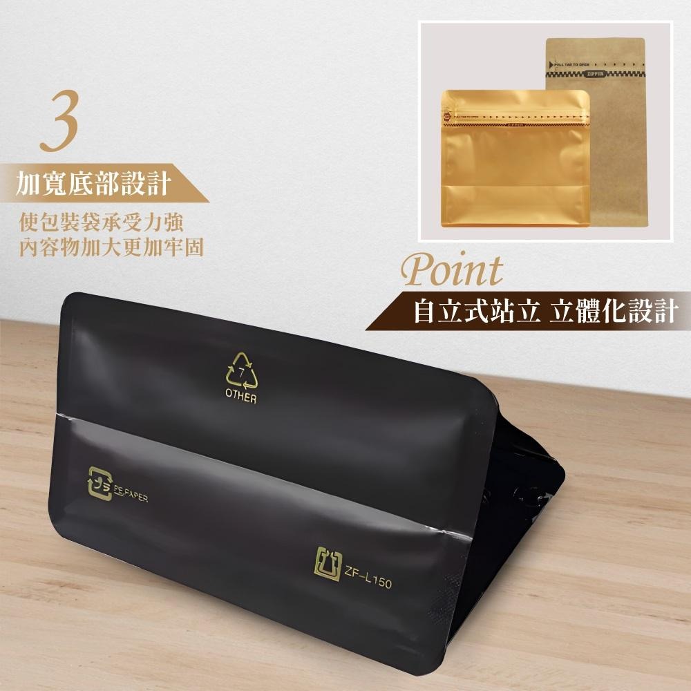 咖啡袋  咖啡豆袋 口袋夾鏈平底袋 咖啡半磅袋 餅乾袋 零食袋 【啡茶時刻】-細節圖6