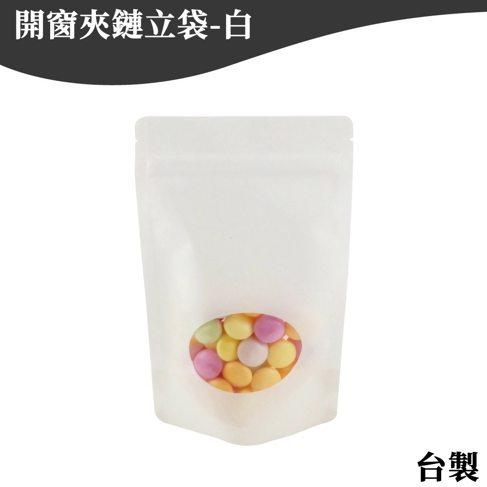 咖啡袋  咖啡豆袋 口袋夾鏈平底袋 咖啡半磅袋 餅乾袋 零食袋 【啡茶時刻】-規格圖9