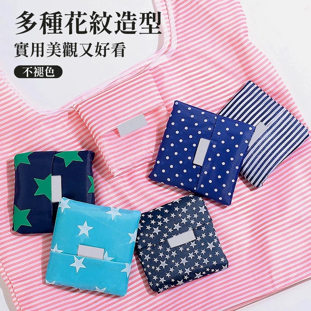 購物袋 環保購物袋 環保袋 折疊購物袋 購物袋 可摺疊收納袋 環保購物袋 防水收納袋 便攜環保 【啡茶時刻】-細節圖3