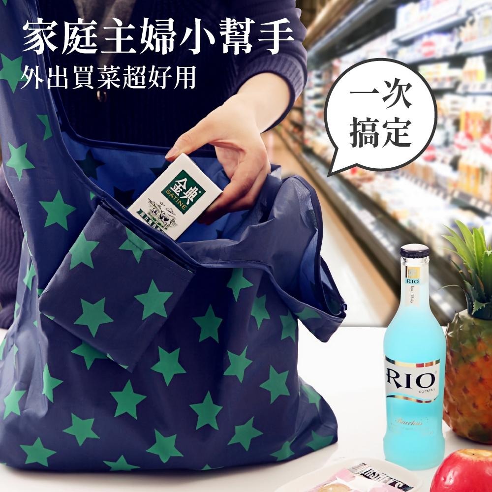 購物袋 環保購物袋 環保袋 折疊購物袋 購物袋 可摺疊收納袋 環保購物袋 防水收納袋 便攜環保 【啡茶時刻】-細節圖7