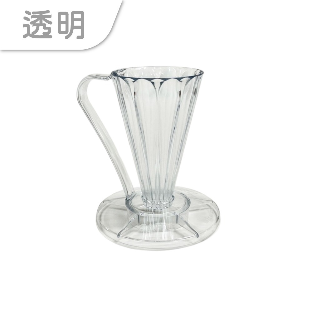 CAFEC 三洋 DEEP 27 V27 花瓣濾杯 Tritan 手沖咖啡 咖啡器材 濾杯 日本製 【啡茶時刻】-規格圖9