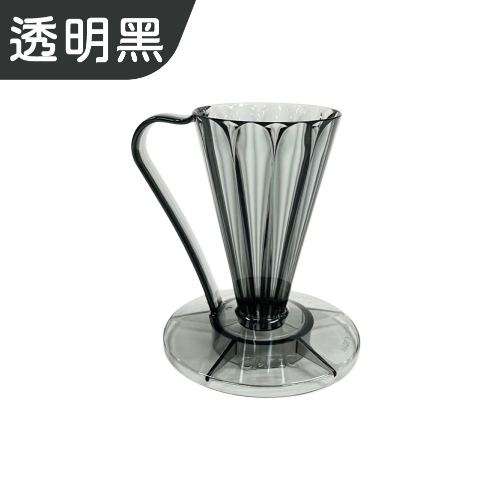 CAFEC 三洋 DEEP 27 V27 花瓣濾杯 Tritan 手沖咖啡 咖啡器材 濾杯 日本製 【啡茶時刻】-規格圖9