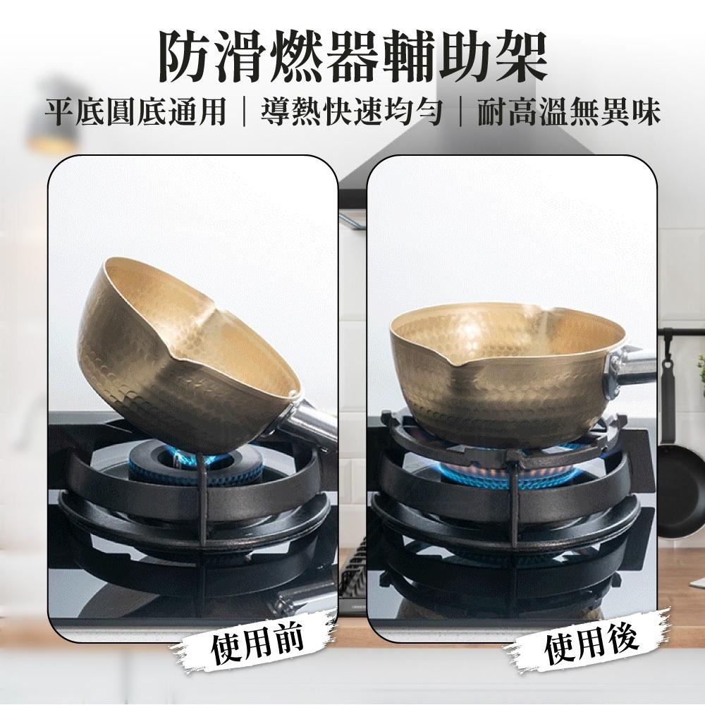 瓦斯爐架 爐架 奶鍋架 鍋架 鑄鐵爐架 輔助爐架 鑄鐵鍋架 小爐架 炒鍋架 小鍋架 小鍋爐架 【啡茶時刻】-細節圖5