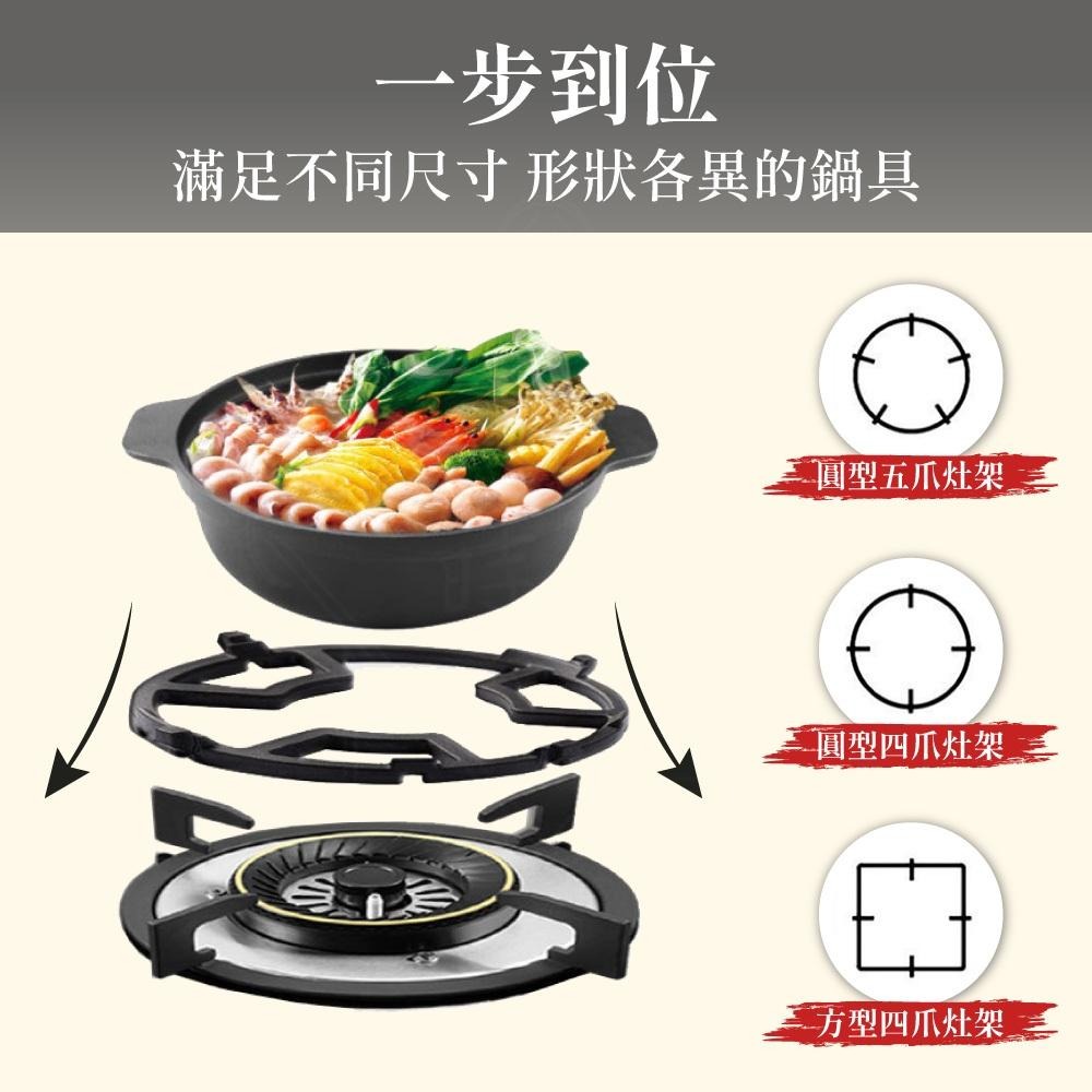 瓦斯爐架 爐架 奶鍋架 鍋架 鑄鐵爐架 輔助爐架 鑄鐵鍋架 小爐架 炒鍋架 小鍋架 小鍋爐架 【啡茶時刻】-細節圖6