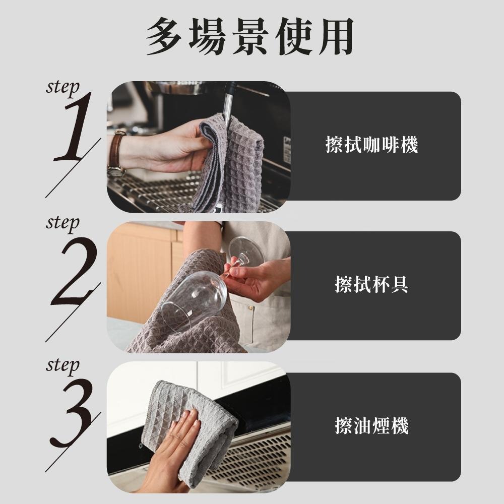 廚房抹布 吸水抹布 吧台毛巾 吧檯毛巾 咖啡抹布 吧檯抹布 餐桌抹布 毛巾 抹布 咖啡器具 【啡茶時刻】-細節圖7