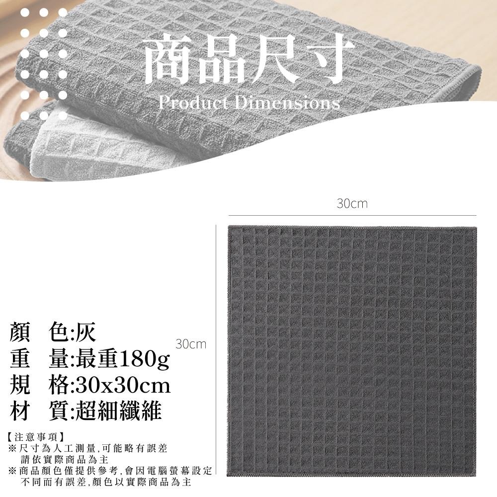 廚房抹布 吸水抹布 吧台毛巾 吧檯毛巾 咖啡抹布 吧檯抹布 餐桌抹布 毛巾 抹布 咖啡器具 【啡茶時刻】-細節圖8